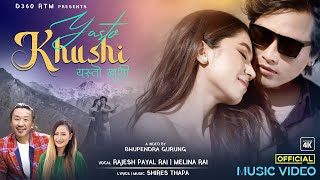 YASTO KHUSHI (यस्तो खुशी) OFFICIAL MV• RAJESH PAYAL RAI•MELINA RAI•RABIN THAPA MAGAR•KABITA NEPALI