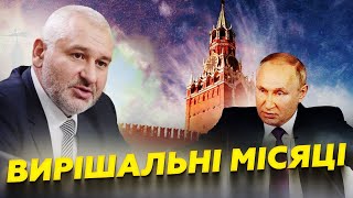 ⚡️Війська НАТО ВІДПРАВЛЯТЬ в Україну? Скільки ПРОТРИМАЄТЬСЯ путінська армія? Марк ФЕЙГІН