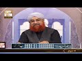 ahkam e shariat mufti muhammad akmal solution of problems 27 april 2024 ary qtv