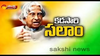 APJ Abdul Kalam Funeral Cremation || Attend Many Political Representatives and Technicians