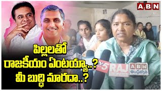 పిల్లలతో రాజకీయం ఏంటయ్యా..? మీ బుద్ధి మారదా..? | Minister Seethakka Fires on BRS Cheap Politics |ABN