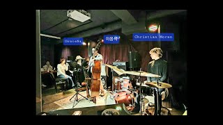 241129 @gracenamusic  Grace Na 트리오 - how high the moon @비스트로혜화