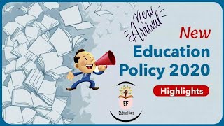 National (New) Education Policy 2020 - தேசிய (புதிய) கல்வி கொள்கை 2020