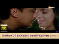 Tumhen Dil Se Kaise | 4K Video Song | Doodh Ka Karz (1990) | Jackie Shroff | Neelam |