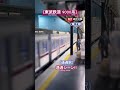 通過駅通過‼︎ 東武9000系 9102f が駅を通過するシーンを再現‼︎ 東武線 東武9000系 東横線 東急線 nゲージ modeltrains 東武鉄道 通過 東武東上線