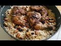 చికెన్ మండి బిర్యానీ arabic mandi biryani