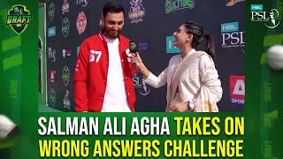 Salman Ali Agha Takes on the Rapid-fire and Wrong Answers Challenge at the #HBLPSLDraft!