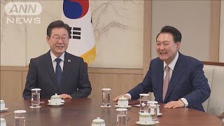 韓国　大統領と最大野党トップが会談　対日姿勢に“注文”も(2024年4月29日)