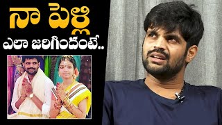 Comedian Mahesh Shares Interesting Things About His Marriage | Arjuna Phalguna Movie | NewsQube