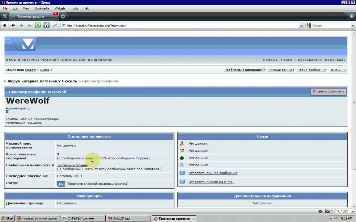 Tutorial How To Hack A Forum Works 100 Youtube