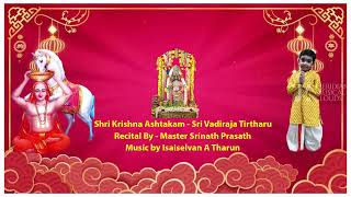 Shri Krishna Ashtakam PROMO | Shri Vadiraja Tirtharu | Master Srinath Prasath | Isaiselvan A Tharun