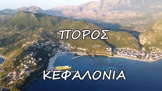 Πόρος Κεφαλονιάς///🇬🇷Poros Kefalonia Greece