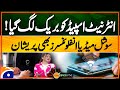 Internet speed is slow! | Social media influencers are also worried | Geo Pakistan