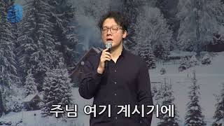 20230122 3부헌금송