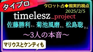 【timeleszプロジェクト】全く新しいグループでトップに立つ🕺🏻🕺🏻🕺🏻カードも応援🐉🐦‍🔥　@chamomile_sz