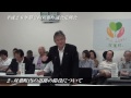 平成26年第2回双葉町議会定例会_一般質問（白岩議員）_平成26年6月19日