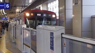 京急新1000形1453編成 53[1353] 普通 品川行 京急蒲田駅発車！