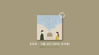 [Playlist] 주인장의 뼈를 갈아 넣은 여돌 청량노래 50선 | 걸그룹 청량 노래 모음 | Kpop