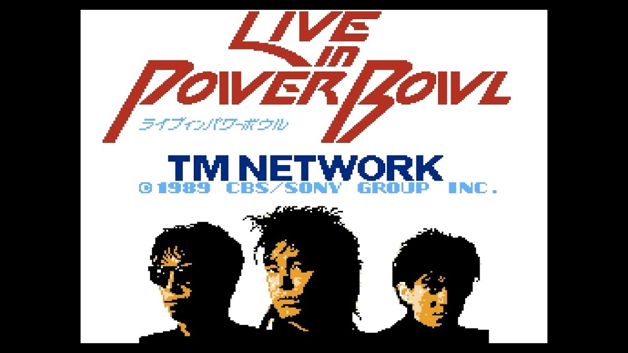 TM NETWORK LIVE IN POWER B ティーエム・ネットワーク ライブ・イン・パワーボール プレイ動画 - YouTube