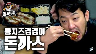 뼈치킨 그리고 반려기안