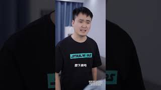 全職太太為了家裡付出所有，還被丈夫嫌棄羞辱，一番話怒懟#shorts