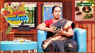 Tips for Healthy Eating during Puberty | Unave Marunthu | Rusikalam Vanga Week End Special