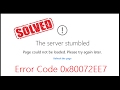 [Solved] Microsoft Store Error Code 0x80072EE7 | The Server Stumbled | Windows 10 | 2025