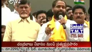 Tammineni Seetaram Speech on after joining Tdp