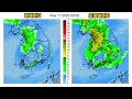 날씨 u0026 미세먼지 22.11.17 목요일 예보