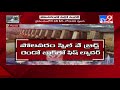 ఏపీ జీవనాడి polavaram projectలో మరో వండర్ tv9