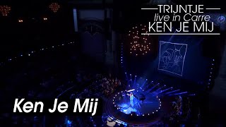 Trijntje Oosterhuis - Ken Je Mij (Live @ Carré 2018)