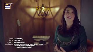 Sinf-e-Aahan OST Lyrics Full Track Zeb Bangash Lyrics in Description #Sinf-e-Aahan #sinfeaahan
