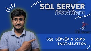 SQL Server 2022 install | SQL Server Management Studio Installation (বাংলা) - #01