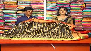 Amazing Checks Designer Banarasi Silk Saree || New Arrivals || Vanitha TV