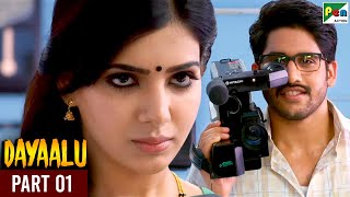 Dayaalu | New Hindi Dubbed Movie | Nagarjuna, Naga Chaitanya, Samantha, Shriya | Part 01