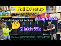 8 top 8 bass Full dj setup full discount offer 😱2 lakh 55k m k electronics kolkata