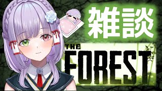 【THE FOREST】息子の救出、もう手遅れかもしれない？【雑談】 #vtuber