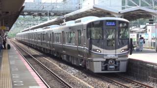 225系100番台車（I8編成）が営業運転開始 @山科　2016/07/07