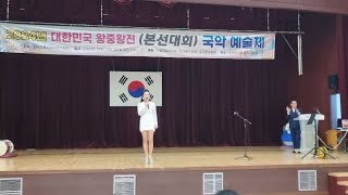 [효녀가수 성경]\u0026 까치밥 \u0026 대한민국 국악예술제  멋진 공연