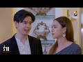 ร่านดอกงิ้ว ep 12 l full hd l ช่อง 8