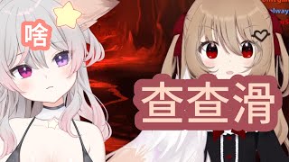 【中文字幕】Evil Neuro帶媽媽做奇怪的活動【Anny】【VTuber】