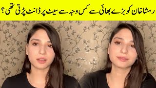 Why Ramsha Khan's Older brother got so Angry on her | Ramsha Reveals Truth | FHM | Desi Tv SB2