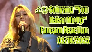 소향 Sohyang \