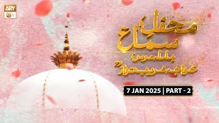 Mehfil e Sama - Ba Silsila URS Hazrat Khuwaja Ghareeb Nawaz RA | 7 Jan 2025 - Part 2 | ARY Qtv