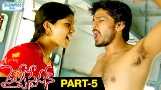 Railway Station Telugu Full Movie HD | Shiva | Sandeep | Sandhya | Part 5 | Shemaroo Telugu