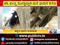 wall of a house collapses all of a sudden in agasagi village belagavi