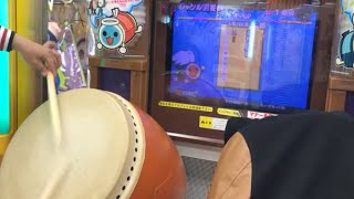 太鼓の達人11 茜色の約束 全良