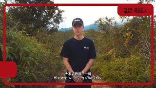 20240209 王一博Wang Yibo x 野生救援WildAid－期待大年初八！祝大家新春快樂【4K】