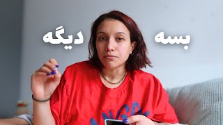 Please stop asking ...ازین سوال دیگه خسته شدم