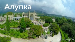 Отдых в Алупке - пляжи, море, достопримечательности